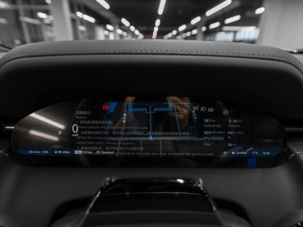 Zeekr 9X с пробегом 2025 года, цена 10 650 000 рублей, 25 км, внедорожник, Автокод Объявления