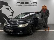 Honda Civic VIII Рестайлинг Ростов-на-Дону  - изображение 19