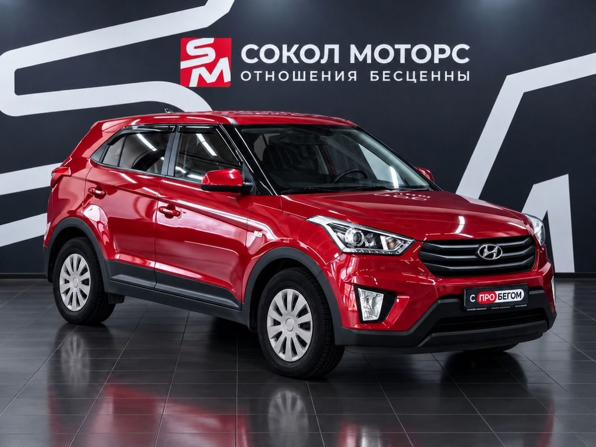 Hyundai Creta I с пробегом 2018 года, цена 1 819 900 рублей, 79820 км, внедорожник, Автокод Объявления