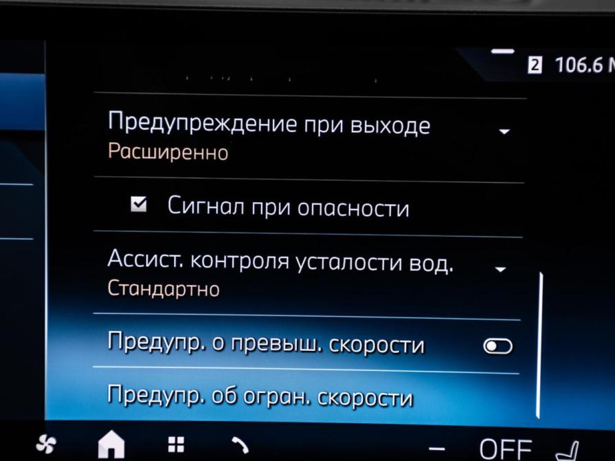 BMW 5 серии VIII (G60/G61/G68) Москва  - изображение 28