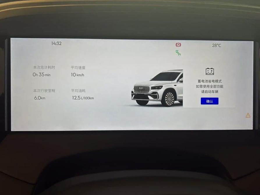 Geely Monjaro I Рестайлинг 2 Омск  - изображение 17