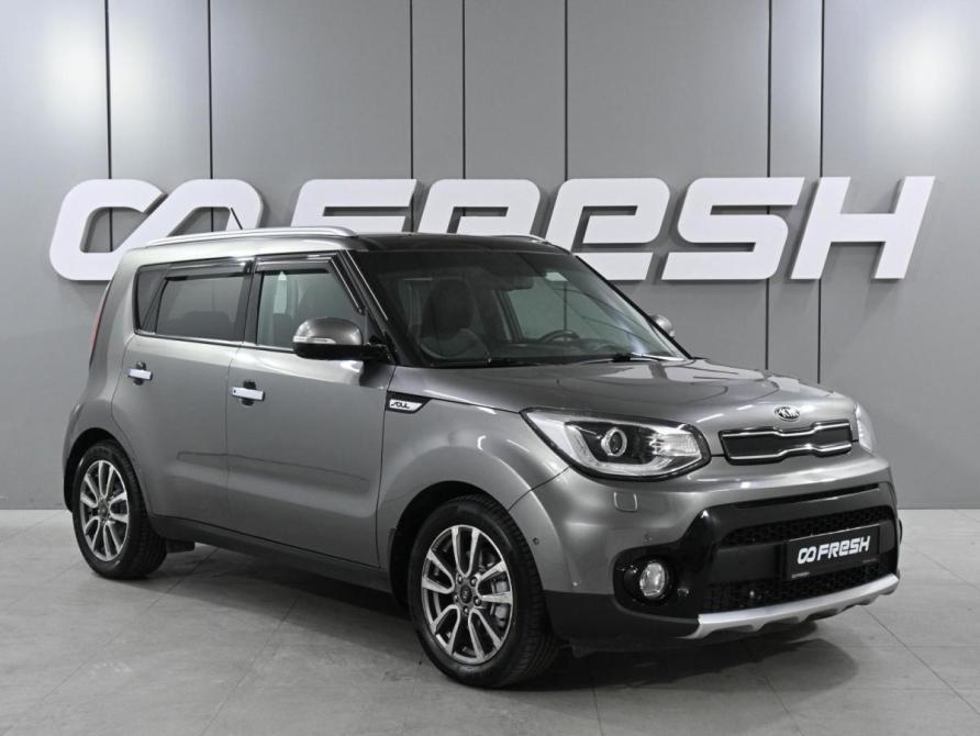 Kia Soul II Рестайлинг Ростов-на-Дону  - изображение 1