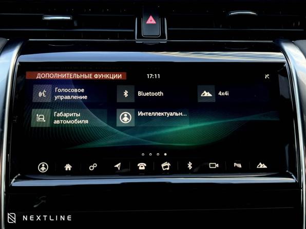 Land Rover Discovery Sport I Рестайлинг с пробегом 2020 года, цена 3 990 000 рублей, 14000 км, внедорожник, Автокод Объявления