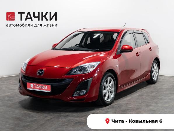 Mazda Axela II