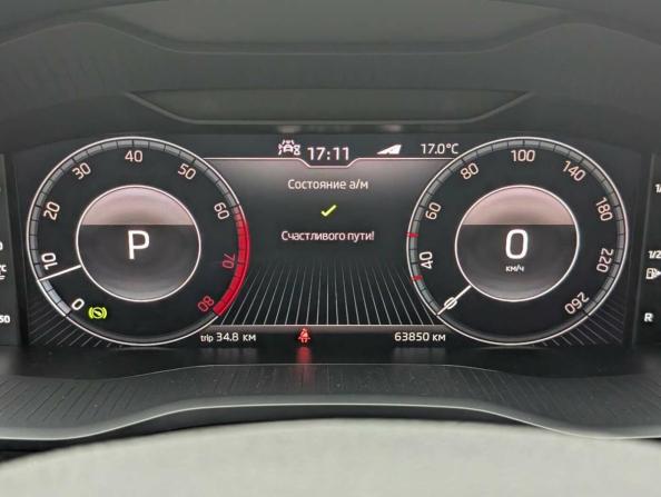 Skoda Kodiaq I с пробегом 2020 года, цена 3 245 000 рублей, 63846 км, внедорожник, Автокод Объявления
