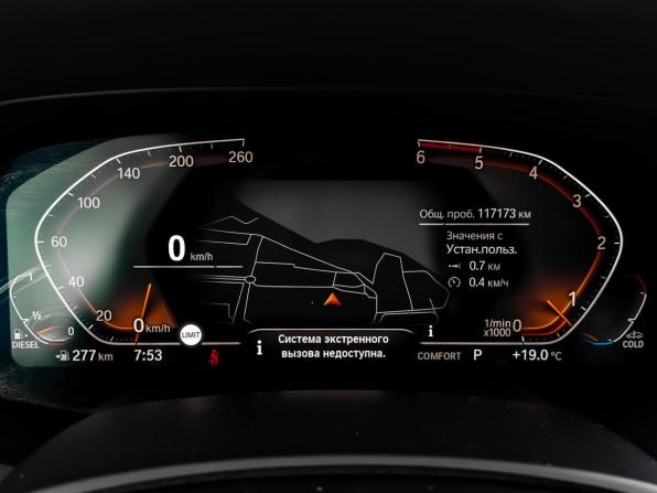 BMW X5 IV (G05/G18) с пробегом 2019 года, цена 5 880 000 рублей, 117170 км, внедорожник, Автокод Объявления