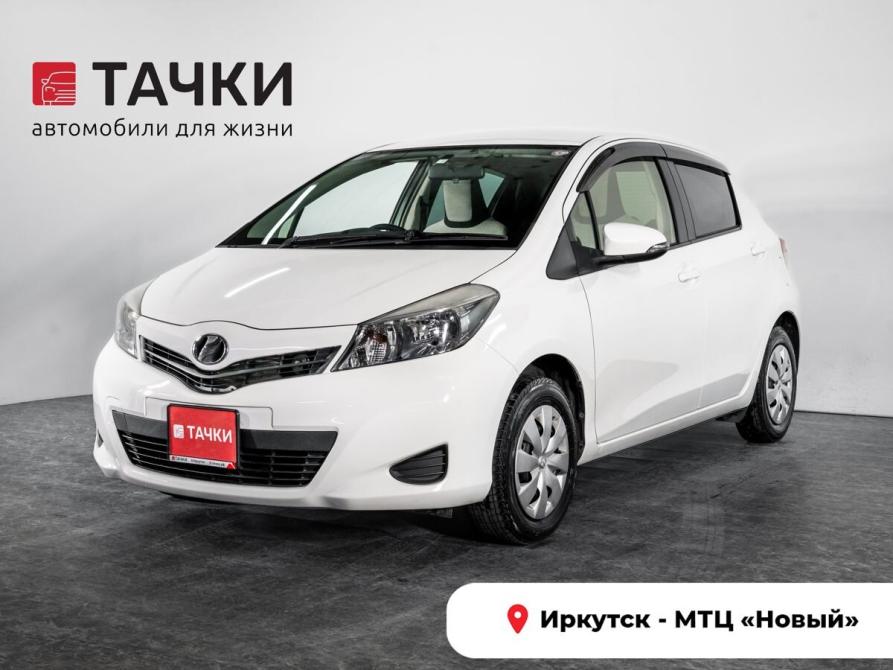 Toyota Vitz III (XP130) Иркутск  - изображение 1