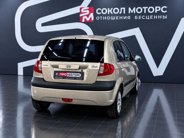 Hyundai Getz I Рестайлинг с пробегом 2005 года, цена 459 900 рублей, 183000 км, хэтчбек, Автокод Объявления