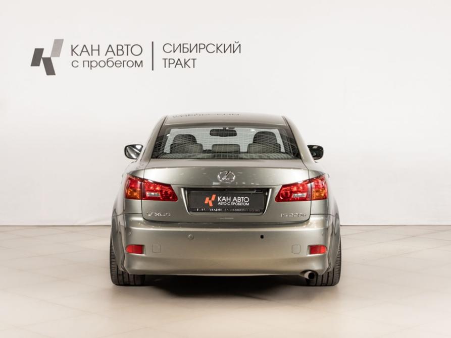 Lexus IS II Казань  - изображение 4