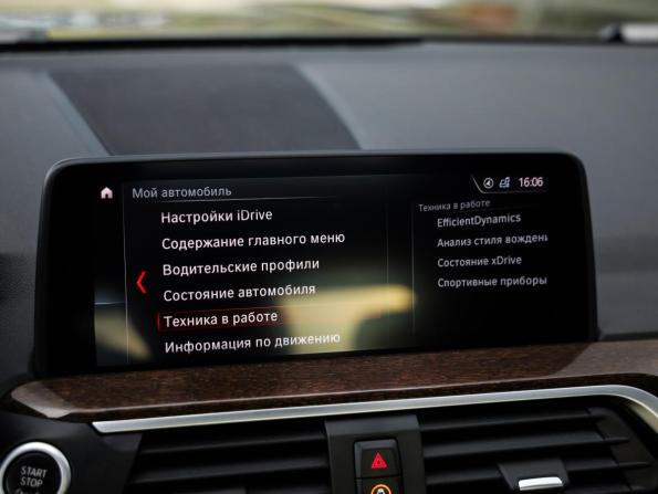 BMW X3 III (G01) с пробегом 2019 года, цена 4 549 000 рублей, 75473 км, внедорожник, Автокод Объявления