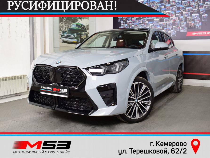 BMW X2 II (U10) Кемерово  - изображение 1