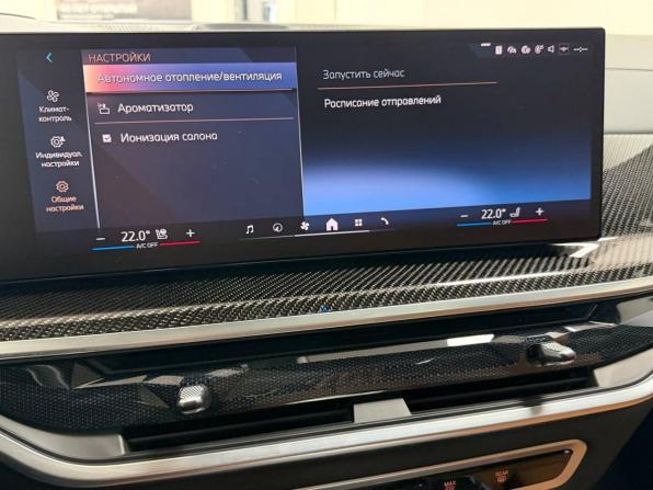 BMW X5 IV (G05/G18) Рестайлинг с пробегом 2023 года, цена 15 345 000 рублей, 26311 км, внедорожник, Автокод Объявления