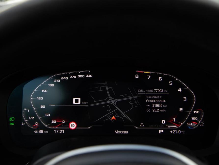 BMW 5 серии VII (G30/G31/G38) Рестайлинг Москва  - изображение 10