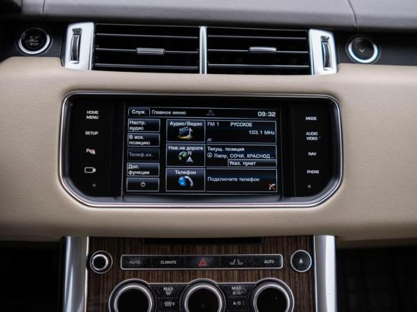 Land Rover Range Rover IV с пробегом 2014 года, цена 3 199 000 рублей, 168495 км, внедорожник, Автокод Объявления
