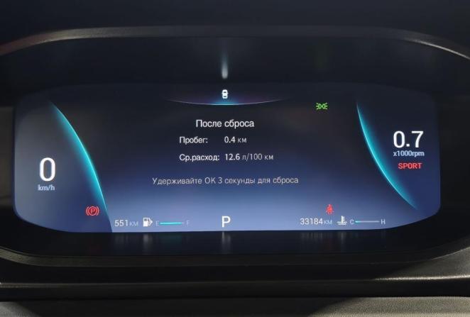 Omoda S5 с пробегом 2023 года, цена 1 389 000 рублей, 33184 км, седан, Автокод Объявления