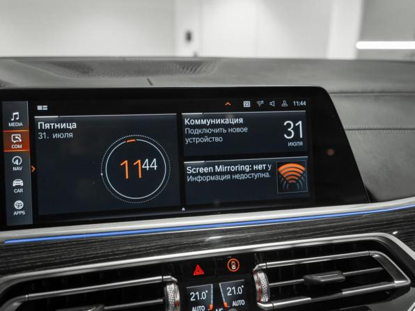 BMW X7 I (G07) с пробегом 2019 года, цена 6 950 000 рублей, 109341 км, внедорожник, Автокод Объявления