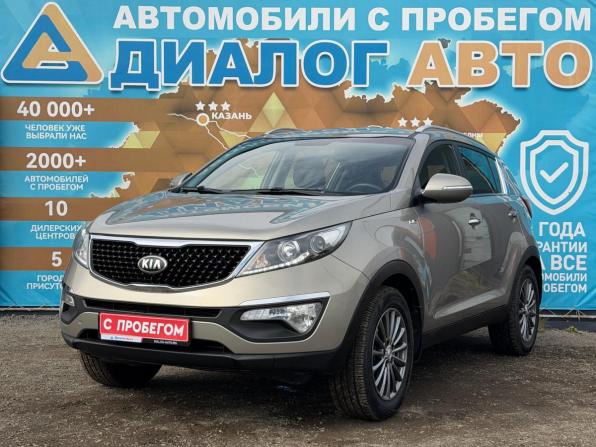 Kia Sportage III Рестайлинг с пробегом 2014 года, цена 1 450 000 рублей, 99000 км, внедорожник, Автокод Объявления