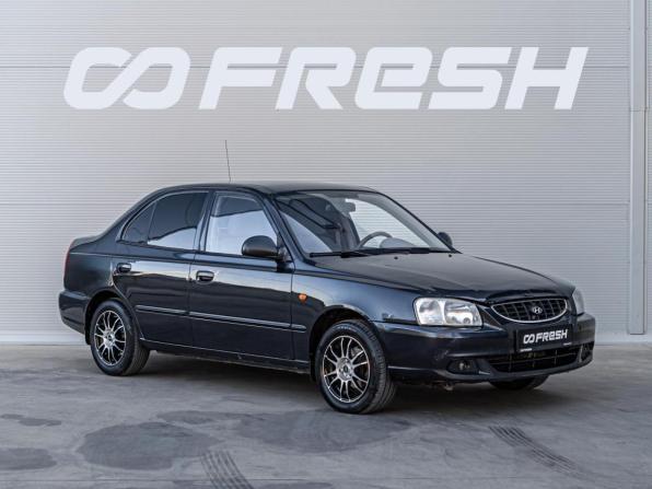 Hyundai Accent II с пробегом 2007 года, цена 450 000 рублей, 250351 км, седан, Автокод Объявления