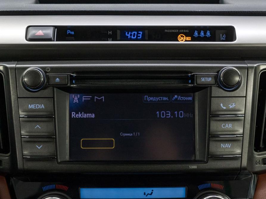 Toyota RAV4 IV (XA40) Тюмень  - изображение 24