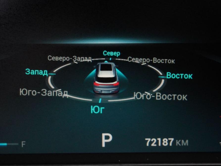 Chery Tiggo 7 Pro Max I Москва  - изображение 16
