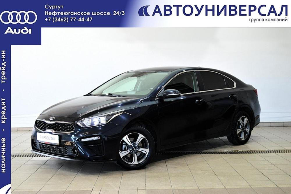 Kia Cerato IV Сургут  - изображение 1