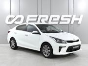 Kia Rio IV Ростов-на-Дону  - изображение 18