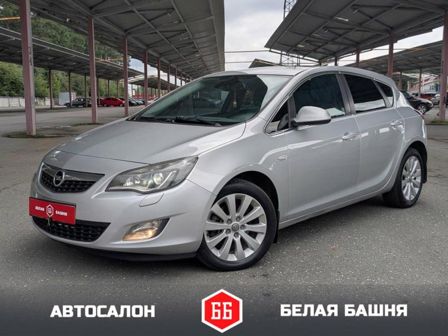 Opel Astra J Екатеринбург  - изображение 1
