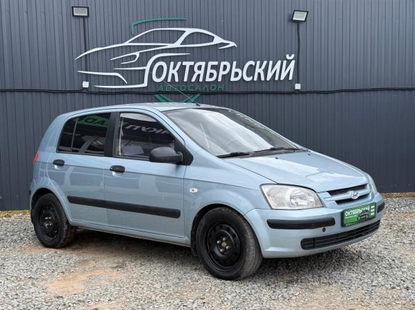 Hyundai Getz I с пробегом 2005 года, цена 299 000 рублей, 204463 км, хэтчбек, Автокод Объявления