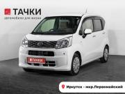 Daihatsu Move VI Иркутск  - изображение 23