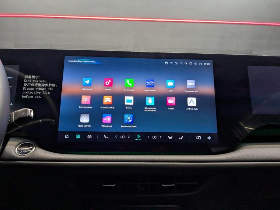 Changan CS75 Plus IV Москва  - изображение 22