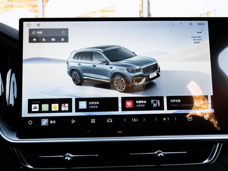 Geely Monjaro I Рестайлинг 2 Ставрополь  - изображение 15