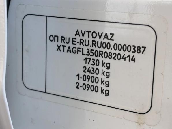 Lada (ВАЗ) Vesta I Рестайлинг (NG) с пробегом 2024 года, цена 1 399 900 рублей, 23719 км, седан, Автокод Объявления