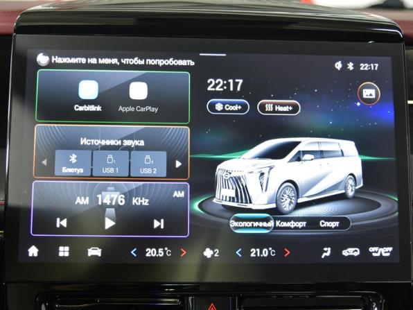 GAC M8 с пробегом 2024 года, цена 4 630 000 рублей, 32100 км, минивэн, Автокод Объявления