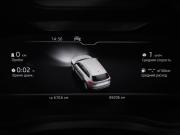 Skoda Kodiaq I Санкт-Петербург  - изображение 45