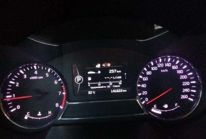 Kia Optima III Рестайлинг с пробегом 2014 года, цена 1 590 000 рублей, 141622 км, седан, Автокод Объявления