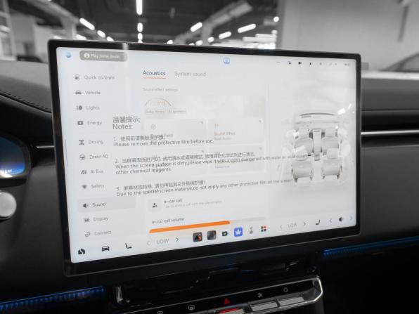 Zeekr 9X с пробегом 2025 года, цена 9 950 000 рублей, 15 км, внедорожник, Автокод Объявления