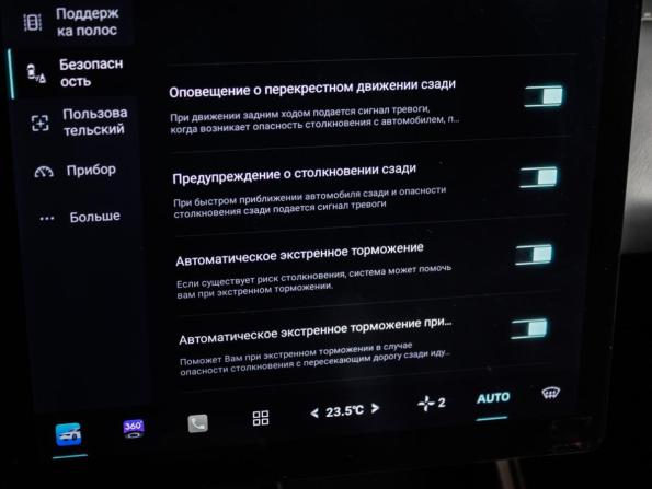 Changan Lamore с пробегом 2023 года, цена 1 899 000 рублей, 38618 км, седан, Автокод Объявления