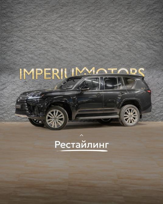 Lexus LX IV Москва  - изображение 1