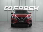 Nissan Qashqai II Рестайлинг Воронеж  - изображение 24