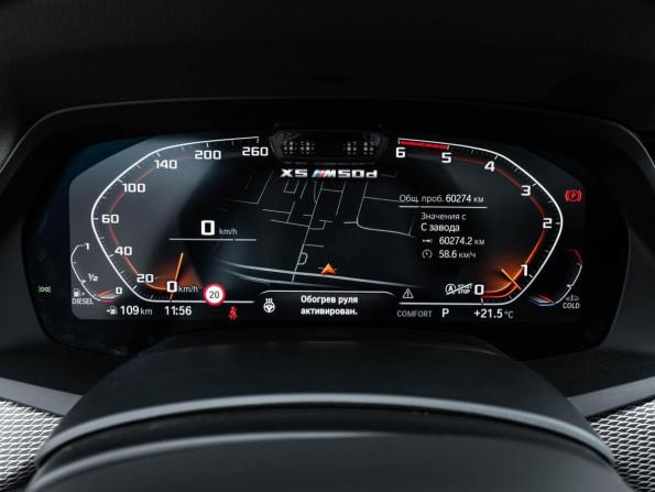 BMW X5 IV (G05/G18) с пробегом 2020 года, цена 8 095 000 рублей, 60274 км, внедорожник, Автокод Объявления