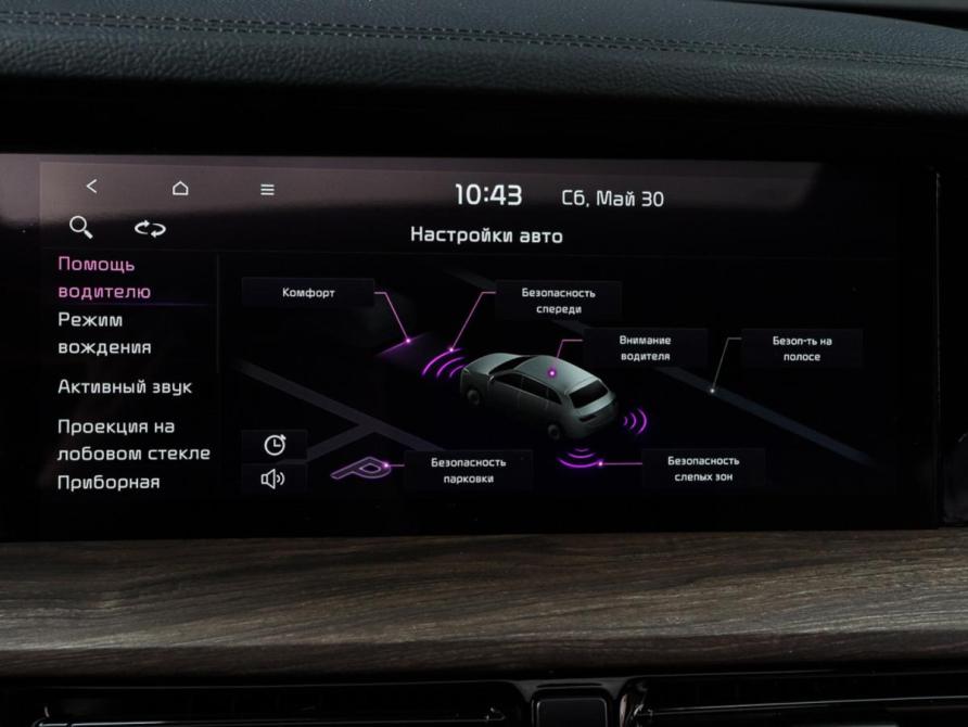 Kia Mohave I Рестайлинг 2 Москва  - изображение 30