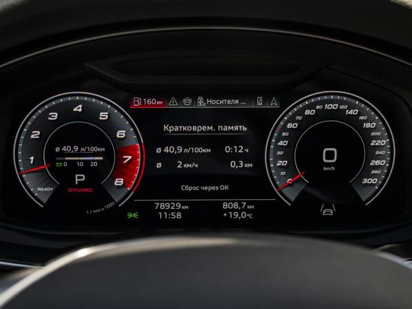 Audi A7 II (4K) с пробегом 2020 года, цена 5 498 000 рублей, 78900 км, лифтбек, Автокод Объявления