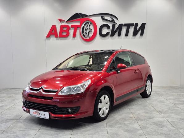 Citroen C4 I с пробегом 2006 года, цена 435 000 рублей, 267613 км, хэтчбек, Автокод Объявления