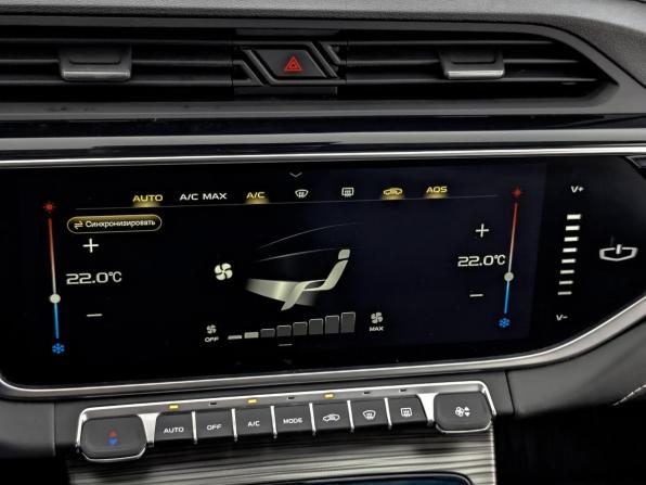 Geely Atlas Pro с пробегом 2024 года, цена 2 350 000 рублей, 45956 км, внедорожник, Автокод Объявления