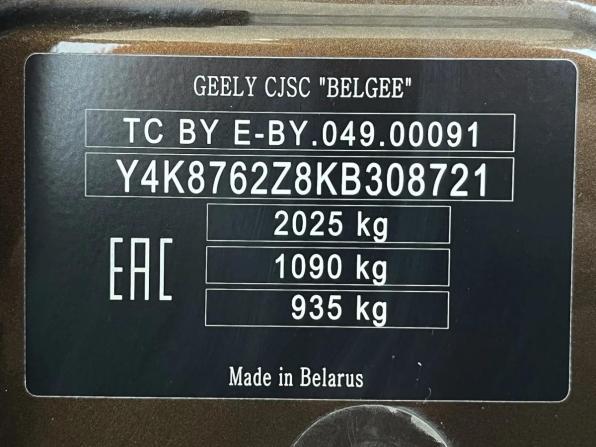 Geely Atlas I с пробегом 2019 года, цена 1 535 000 рублей, 114455 км, внедорожник, Автокод Объявления
