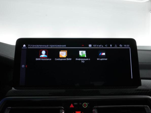 BMW X4 M I (F98) Рестайлинг с пробегом 2021 года, цена 8 786 900 рублей, 53644 км, внедорожник, Автокод Объявления