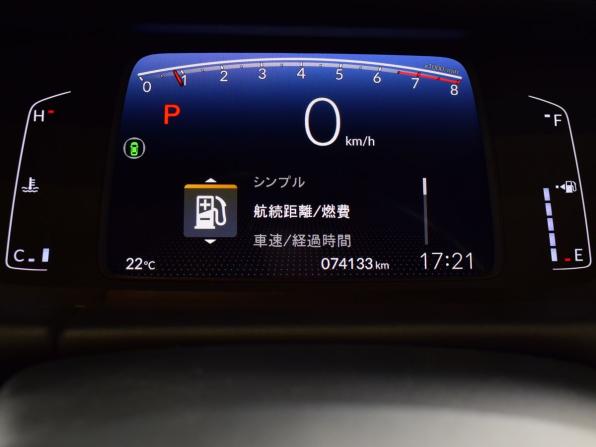 Honda Fit IV с пробегом 2020 года, цена 1 415 995 рублей, 74131 км, хэтчбек, Автокод Объявления