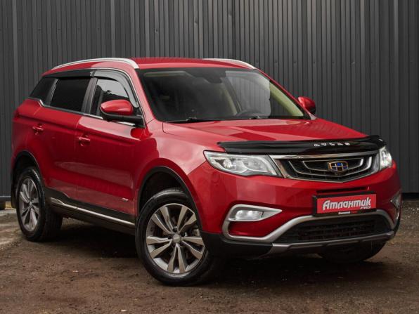Geely Atlas I с пробегом 2021 года, цена 1 565 000 рублей, 166881 км, внедорожник, Автокод Объявления