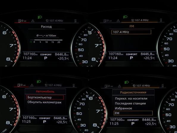 Audi A6 V (C8) с пробегом 2020 года, цена 3 228 612 рублей, 107159 км, седан, Автокод Объявления