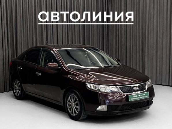 Kia Cerato II с пробегом 2011 года, цена 799 000 рублей, 167000 км, седан, Автокод Объявления